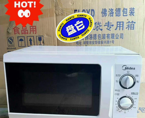仅剩20台!美的格兰仕微波炉格光波炉蒸烤一...