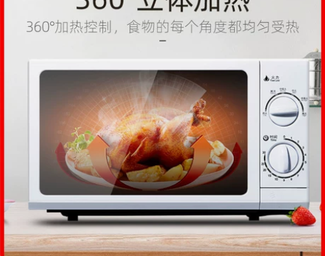 格兰仕微波炉家用多功能转盘机械式一体迷你小...