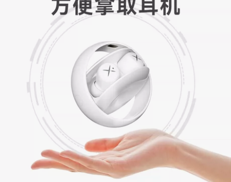 耳机耳塞XSpeaker無境蓝牙耳机真无线...