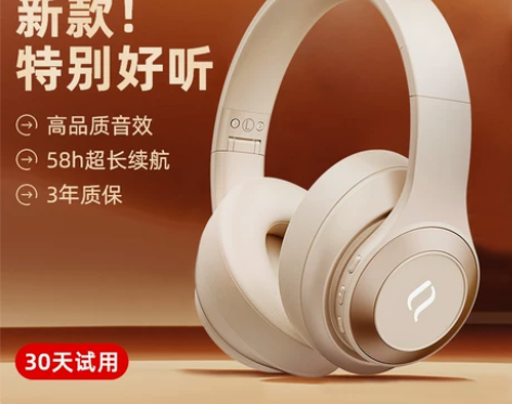 耳机耳塞奢音BH10新款头戴式无线蓝牙耳机...