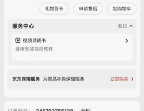 gopro hero9 全新已拆封。运动防...