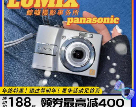 松下CCD复古老数码相机 小型便携胶片感 ...