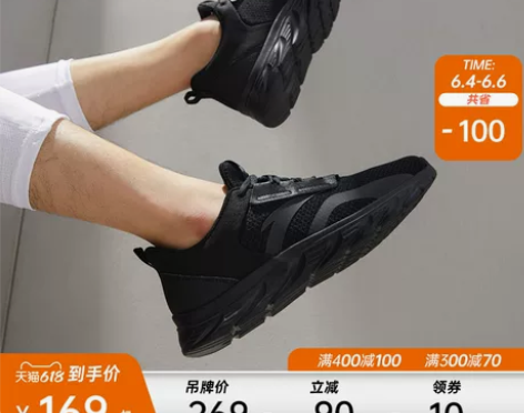 【88狂欢价】安踏男鞋跑步鞋2021夏季新...