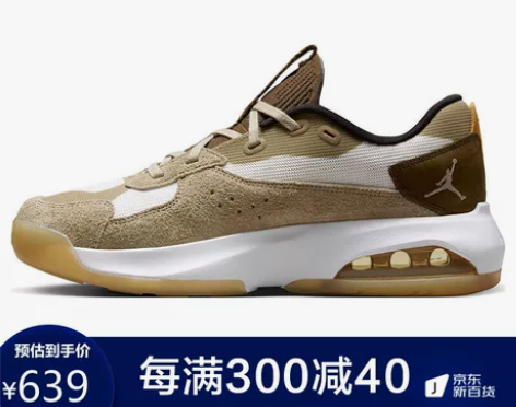 耐克NIKE 男子 篮球鞋 乔丹 缓震 J...