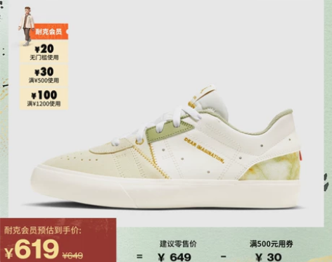 Jordan官方耐克乔丹JORDAN SE...