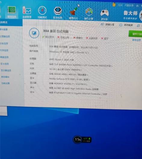 换新电脑了，把旧电脑出了，以前自己打游戏用...