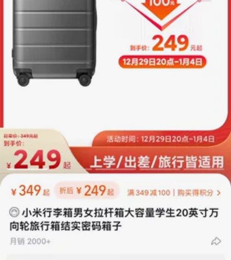 小米行李箱男女拉杆箱大容量学生20英寸万向...