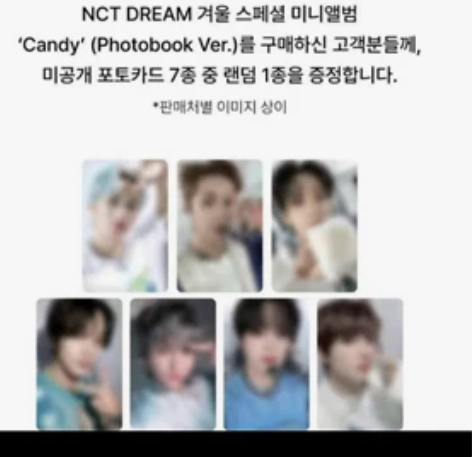 【拼】NCT dream el2.0，已下...