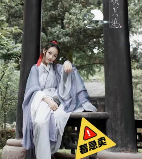 【绝版】明月坞魏晋汉服男女同款 是蓝绿偏光...