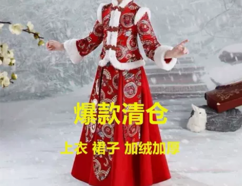 裙子过年服公主裙冬天拜年汉服女童冬装