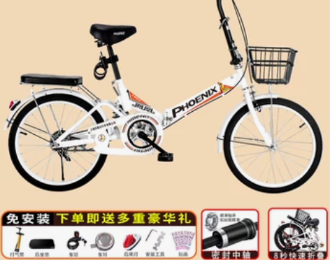 凤凰折叠自行车男女式超轻便携20/22寸成...
