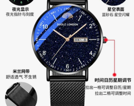 手表男士机械款高考简约中学生潮流电子儿童石...