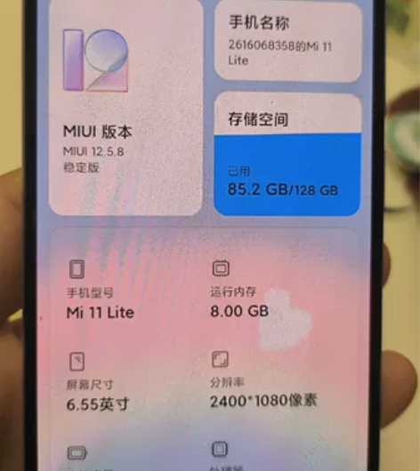 小米青春11，自用，几乎全新。 感兴趣的话...