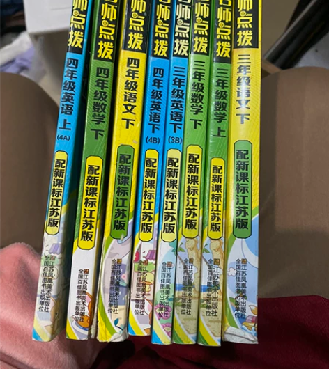 女儿马上中考，这个不用了，这个非常好用，堪...