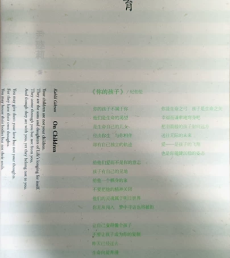 尹建莉少儿教育丛书《好妈妈胜过好老师》《好...