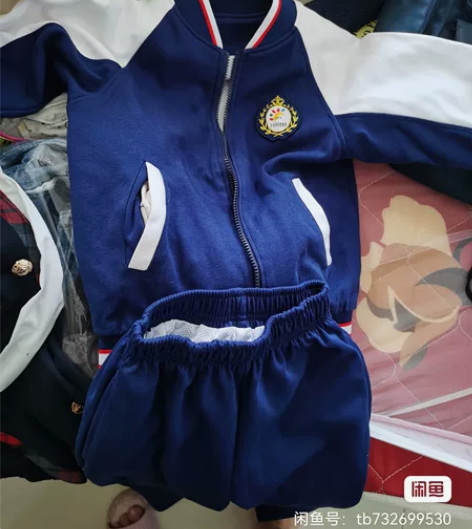 （园服转）台州市玉环市金色童年幼儿园校服转...