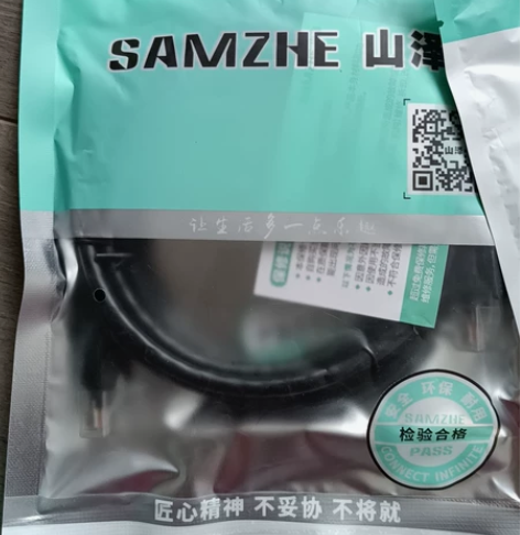 全新山泽六类网线2米,自提 感兴趣的话点“...