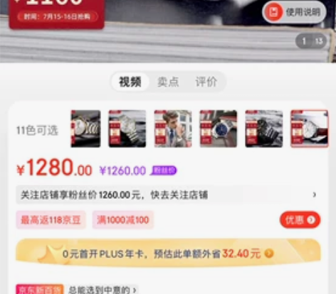 罗西尼(ROSSINI) 手表 白盘棕皮机...