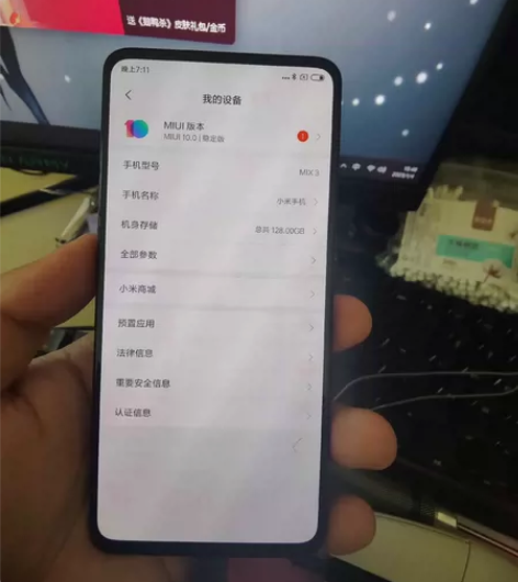 小米mix3手机 8G+128G之前刷AR...