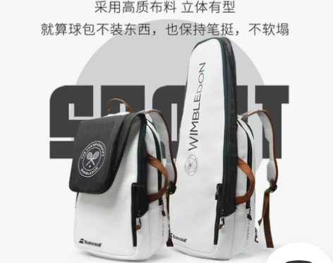 babolat新品百保力男款专用球拍收纳袋...