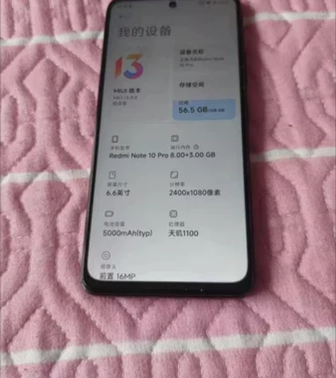 小米红米Redmi Note 10 Pro...