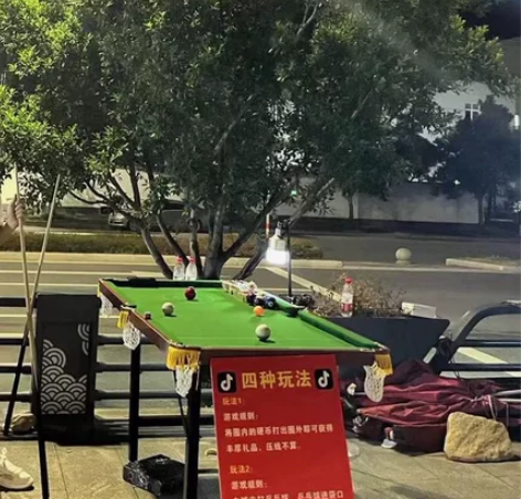 创业小台球桌桌，原价850  可以去查，现...