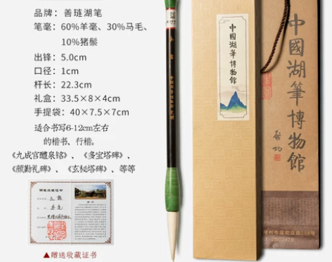 一时兴起，不用了。才写了几次。【狂欢价】善...