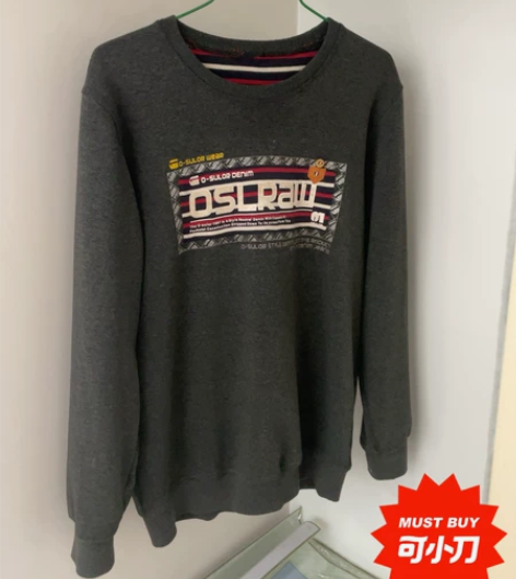 男士加厚卫衣，xl码，几乎全新 感兴趣的话...