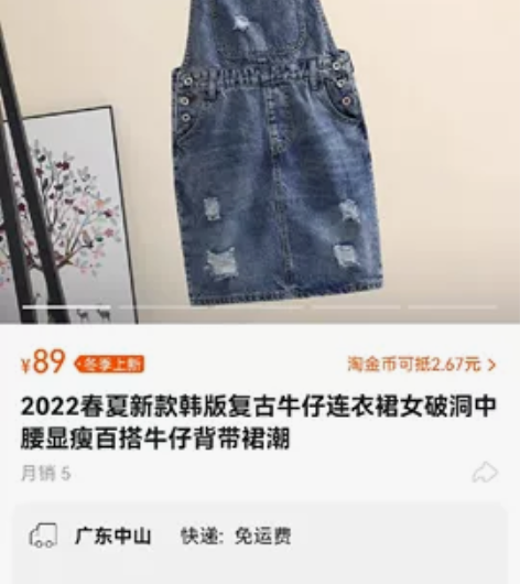 家中闲置一条春夏新款韩版复古牛仔连衣裙女背...