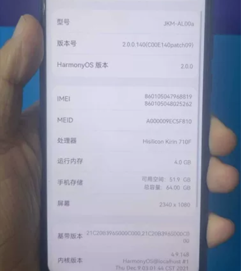 华为畅享9 plus没有暗病，95 新几乎...