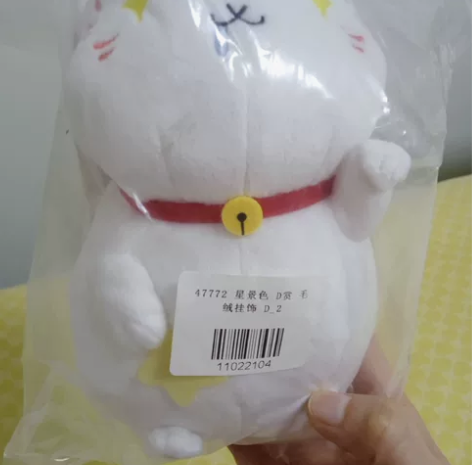 一番赏 猫老师和星空 D赏毛绒挂件 ，如图...