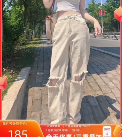 新因素夏季新款膝盖破洞白色牛仔裤男宽松直筒...