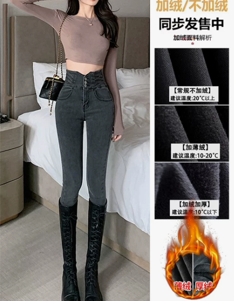 超高腰小脚牛仔裤女秋冬设计感裤子烟灰色紧身...