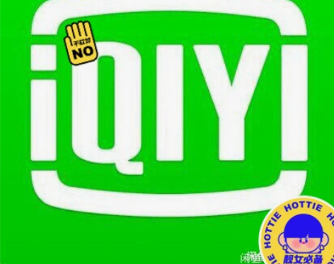 视频会员周卡!!4 月卡!!12季卡!!3...