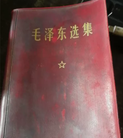 毛选一本 毛选带原来售书检查员号品相完好，...