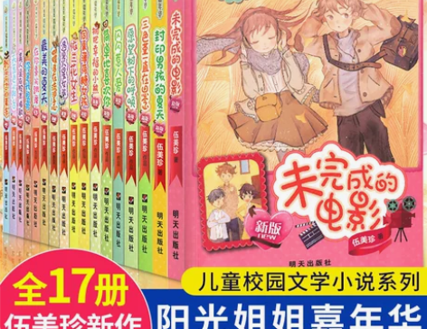 阳光姐姐嘉年华系列全套 未完成的电影含三色...