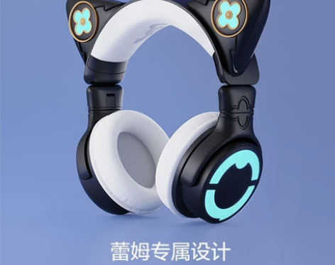 妖舞蕾姆特别定制款猫耳耳机二次元动漫周边联...