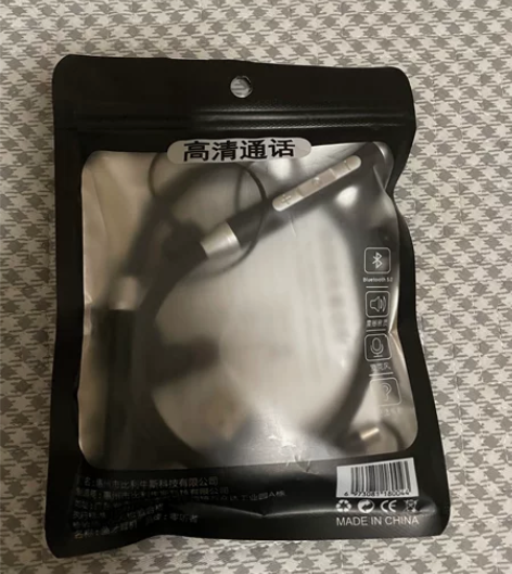 全新蓝牙运动耳机 感兴趣的话点“我想要”和...