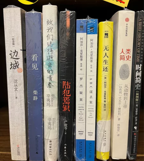 当当正版图书籍阿加莎·克里斯蒂作品侦探推理...