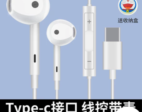 原装正品耳机typec接口适用红米手机k5...