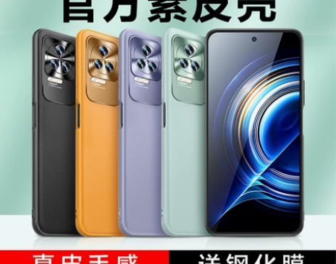 闪魔适用红米k50手机壳k50pro新款素...