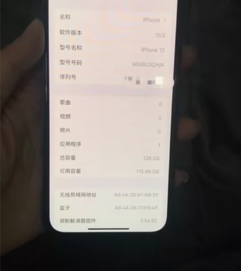 苹果12黑色128g，边框有轻微磕碰掉漆，...