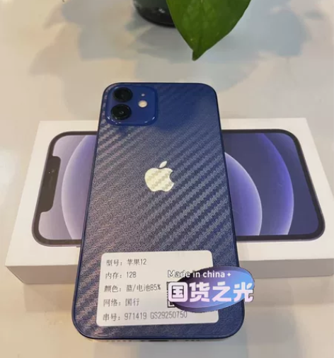 苹果12 128 蓝色 国行全原 电池85...