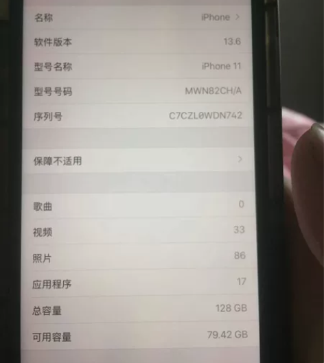 出自用苹果11 同城可自提 感兴趣的话点“...