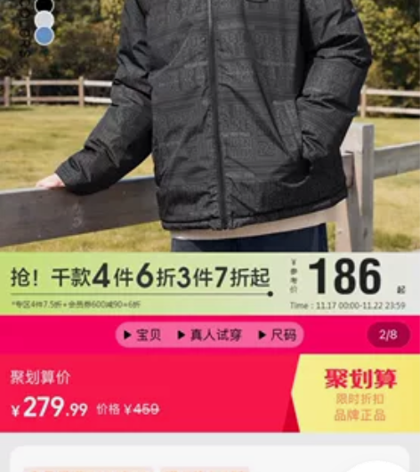 森马羽绒服[Y]森马棉服男2022冬季新款...