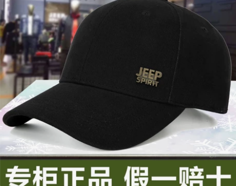 JEEP吉普棒球帽男女帽子春秋冬四季遮阳帽...