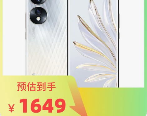 【拆封高保】荣耀70 12GB+256GB...