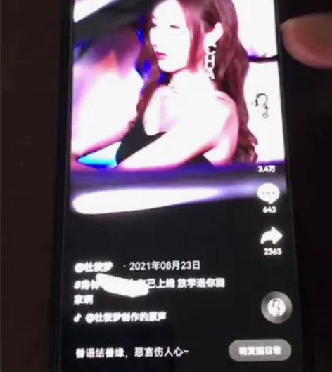 华为荣耀20青春版，几乎全新，一颗螺丝都没...
