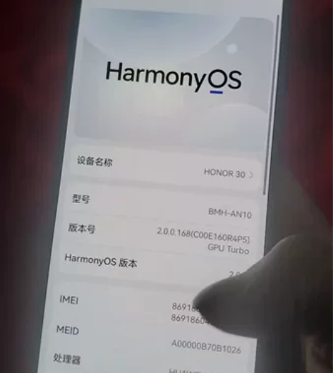 荣耀30 8+128 麒麟985 5G芯片...