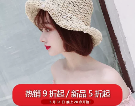 夏季针织草帽女沙滩大帽檐珍珠小清新旅游折叠...